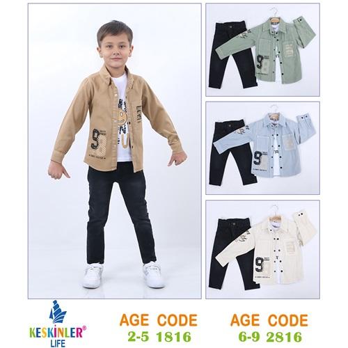Keskinler Lıfe 2816 Erkek Çocuk Piefti 98 Baskılı 3 Lü Takım 6-9 Yaş