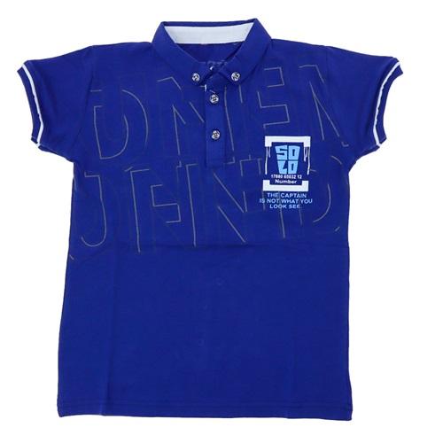 Kardeşler Erkek Çocuk Penye Baskılı Polo Yaka Tişört 9-12 Yaş