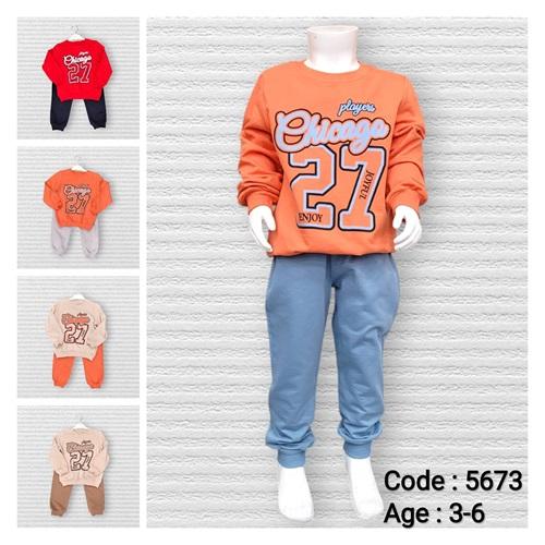 Lupita 5674 Erkek Çocuk Sevimli Ayıcık 2 Li Takım 3-6 Yaş