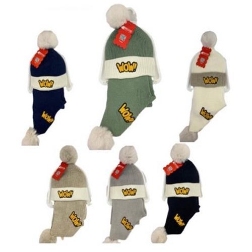 Recos Çocuk 6785 Triko Nakışlı Ponponlu Atkı Bere 2 Li Takım 8-12 Yaş