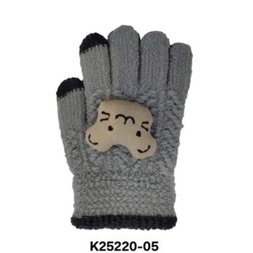 Kitti 25220-05 Erkek Çocuk Anaokulu Örme Eldiven 3-6 Yaş