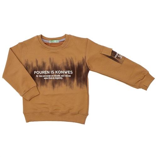 Bittoş Bts 4247 Erkek Çocuk 2 İp Kolu Cep Modelli Yazı Baskılı Sweat 3-7 Yaş - Karışık Renk - 3-7 YAŞ