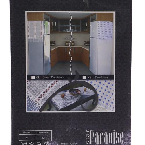 Bulhan Güpürlü Şeritli Ekru Buzdolabı Örtüsü