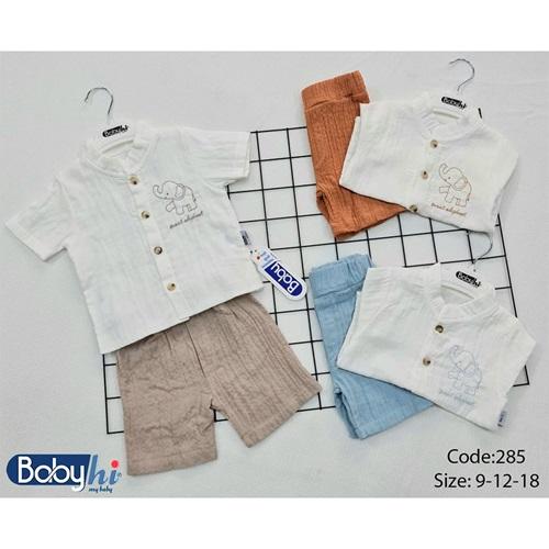 Baby Hi 285 Erkek Bebe Müslim Fil Nakışlı 2 Li Takım 9-18 Ay